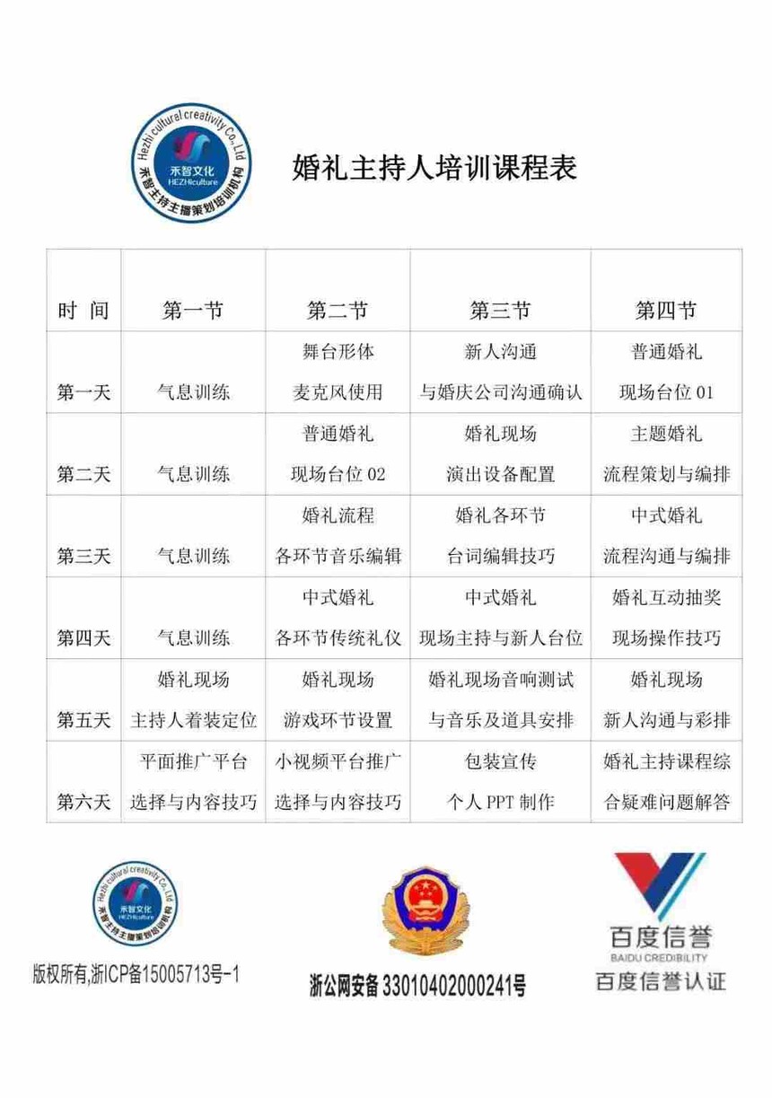 1710071311767084.jpg